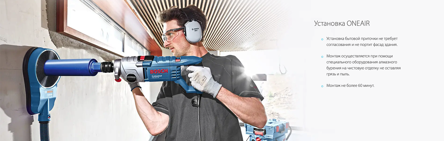 Проветриватель Ballu Oneair ASP-80